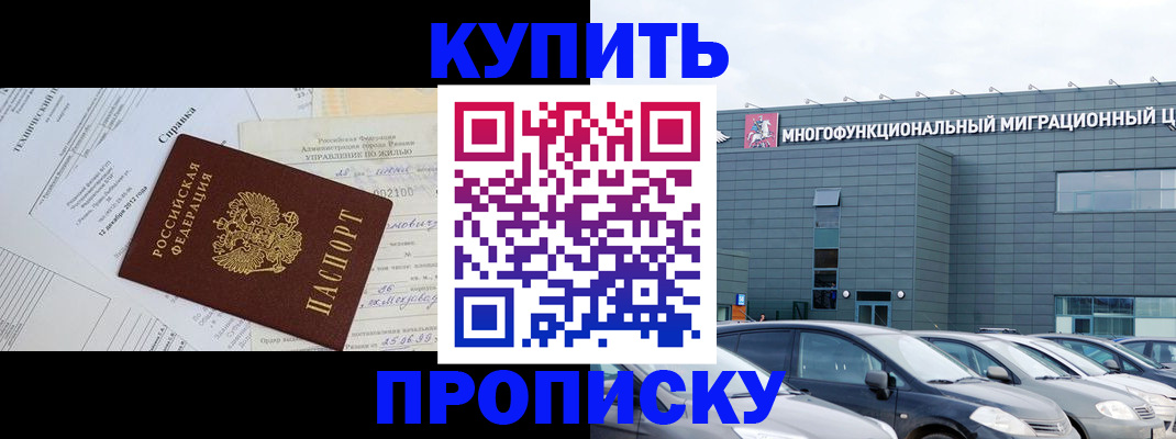 временная регистрация госуслуги в Сафоново