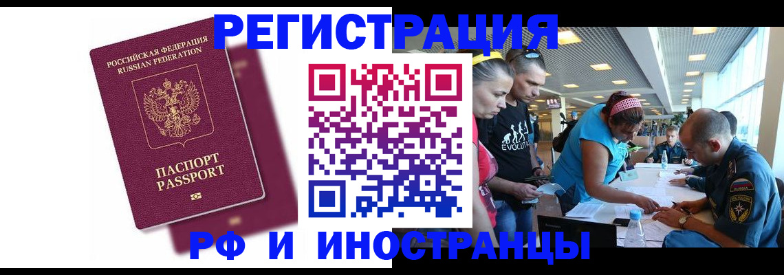 найти адрес прописки в Сафоново